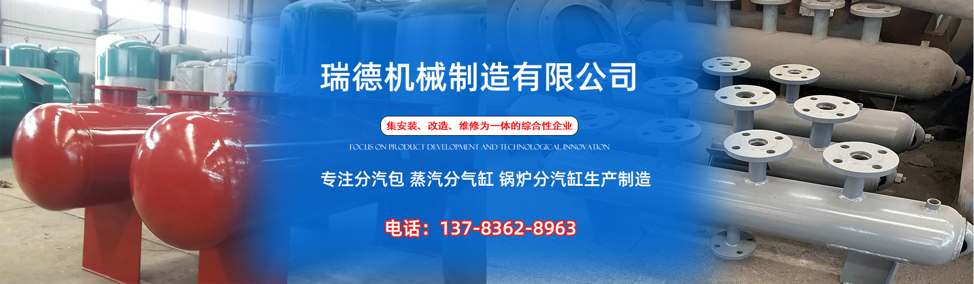 昆明分气缸厂家|昆明分汽包|昆明蒸汽分气缸|昆明锅炉分汽缸|昆明分汽缸